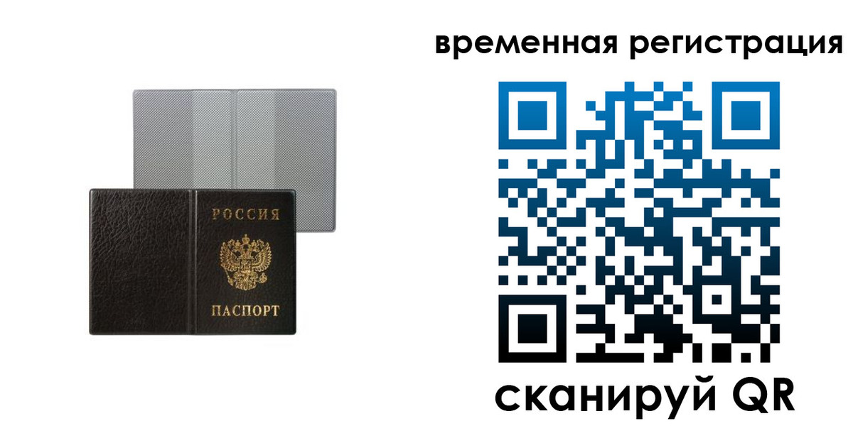 регистрация для школы в Эртили