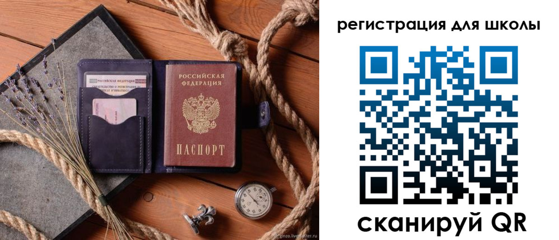 прописка в квартире в Эртили