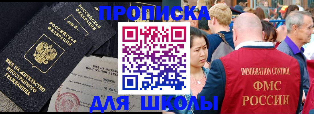 временная регистрация адрес в Эртили